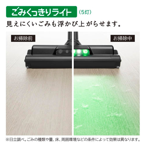 日立 掃除機 ラクかるスティック コードレス スティッククリーナー PV-BL3L C ベージュ 日本製 強力パワー 軽量 自走式