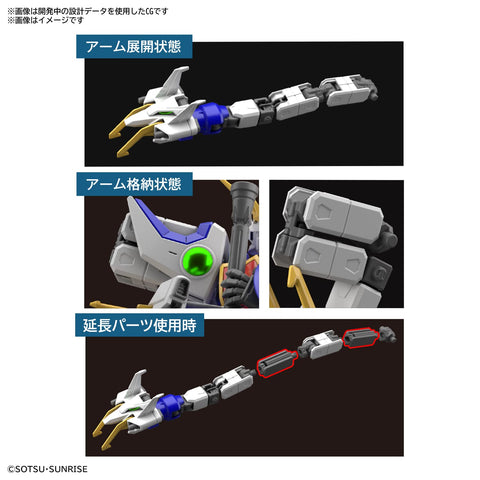 HG 新機動戰記高達W 神龍高達 1/144比例 已分色塑膠模型