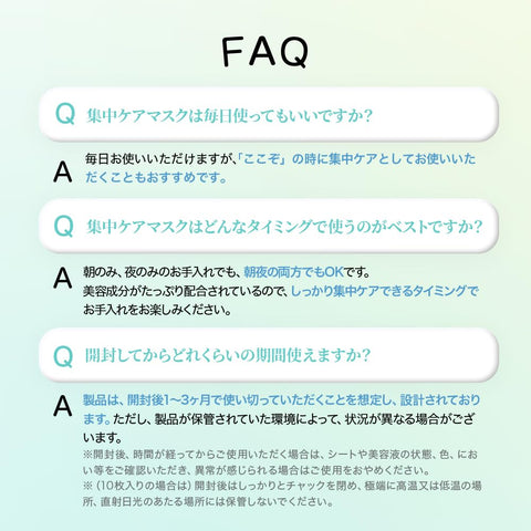 薬 用 プロアクティブ 集中ケアマ スク 単包 3枚セット (シートマスク シミ 美白 トラネキサム酸 CICA アロエエキス 肌荒れ ニキビ ニキビケア 肌荒れ スイカズラエキス 保湿 韓国 コスメ スキンケア おうち美容 シカパック パック デイリーマスク 人気ランキング)