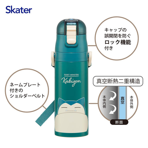 Skater 儿童用 不锈钢水杯 直饮 470毫升 儿童温和轻量型 口袋妖怪 卡比兽 24 保冷专用 waterbottle 运动水壶 儿童 儿童 水瓶 SDC4