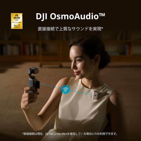 DJI vlog相机 Osmo Pocket 3 创作者组合 1英寸CMOS 4K 120fps 视频对应 Vlog用相机 3轴稳定器 万向相机 运动相机 面部 被摄体追踪 快速对焦 麦克风