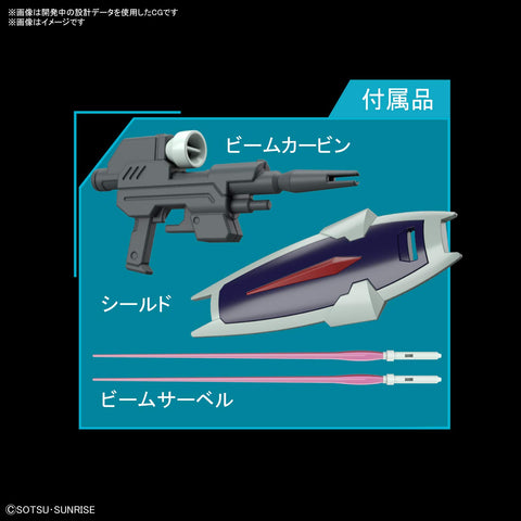 HGCE Mobile Suit Gundam SEED DESTINY Dagger L 1/144 Scale Color Coded Plastic Model