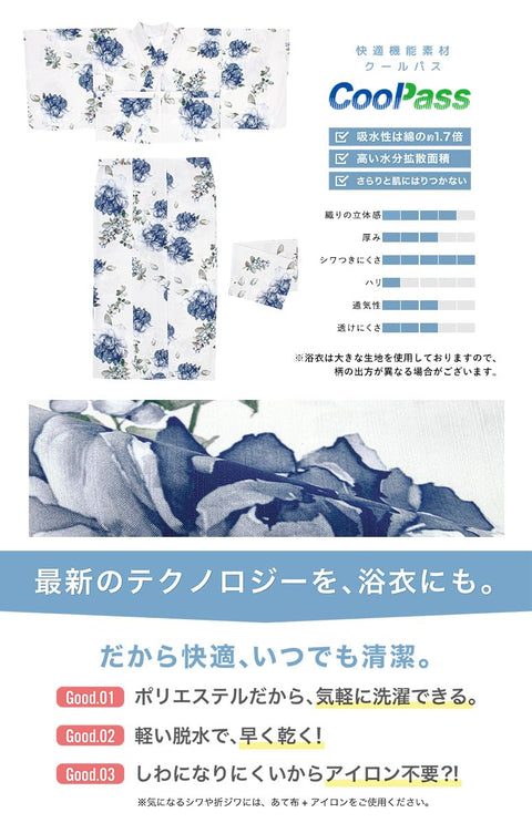[SOUBIEN] ソウビエン 浴衣 4点 セット セパレート 新二部式浴衣 floro レディース (浴衣/半幅帯/伊達締め/下駄)