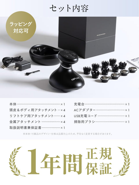 【九州大學博士指導】NIPLUX EMS 頭皮水療電動頭皮刷，頭皮護理，面部護理，高亮紅 LED，IPX7 防水，3D 振動，無線，美容器，全身應用，尼索 Plus，NIPLAX 有限公司，EMS HEAD SPA PREMIUM，SMA 禮物禮品