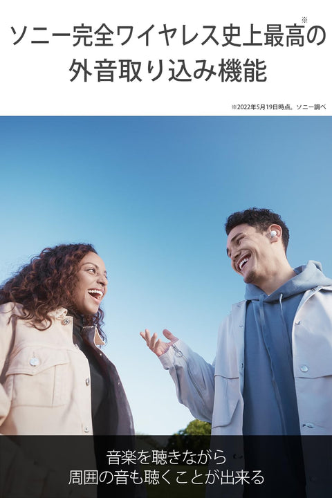 소니 (SONY) 무선 노이즈 캔슬링 스테레오 이어폰 LinkBuds S WF-LS900N: 경량/소형/뉴칸/외장형 사운드 캡처/다양한 사용성/블랙 WF-LS900N BC