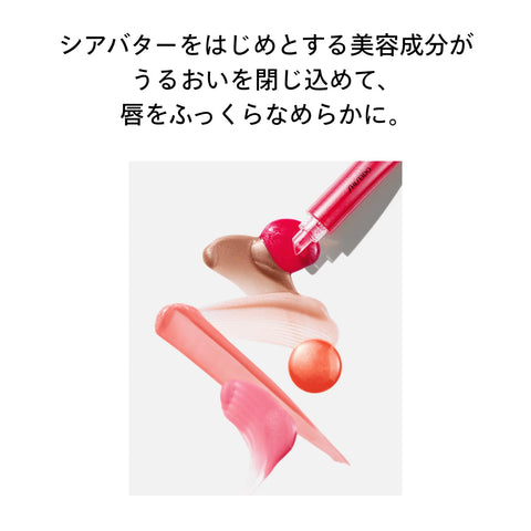 SHISEIDO 化妆帽 Simer Grows 07 Shin‐Ku Red 7.7g