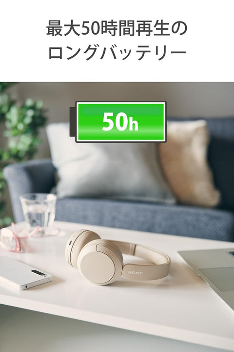 Sony Wireless Headphones WH-CH520: Bluetooth Compatible/Lightweight Design: Approx. 5.1 oz (147 g) / Compatible with a Dedicated App to Customize Your Favorite Sound Quality "Equalizer" Settings/Beige