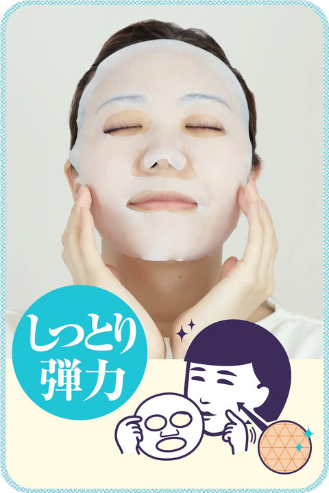 Keana Nadeshiko rice mask, 10 sheets