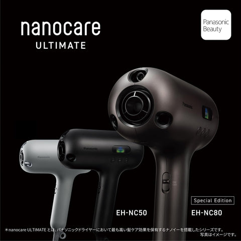 Panasonic Nanocare ULTIMATE Dryer, Nanocare ULTIMATE High Penetration, Second Generation, EH-NC80-T, Authentic Brown (2024 Top Model)