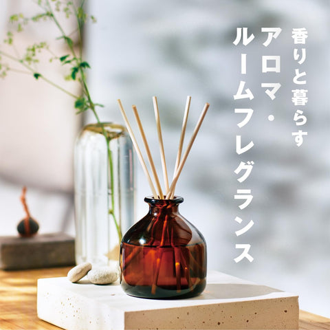 無印良品 エッセンシャルオイル おやすみブレンド シトラス 30mL OCG97A44A