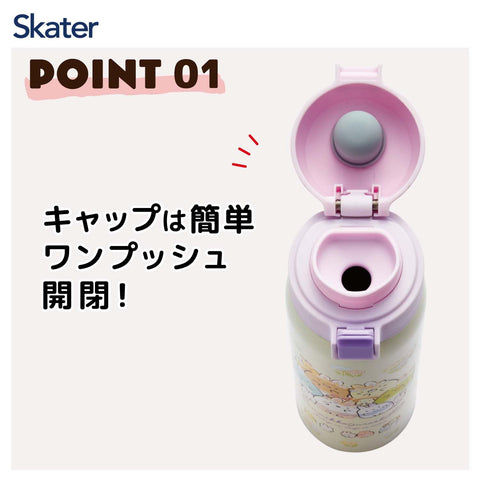 Skater 斯凯达 保温 保冷 不锈钢 保温杯 480毫升 一键开启式 角落萌宠 兔子 STOT5-A