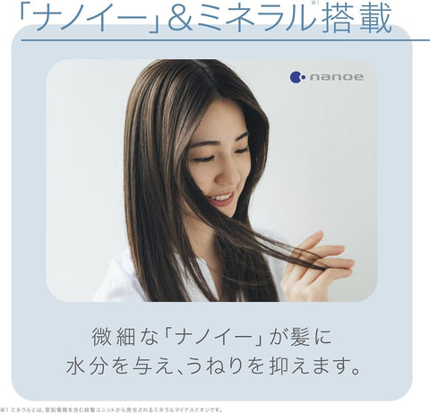 Panasonic nanocare EH-NA9F-PN Hair Dryer nanoe With Minerals, Internationally Compatible, Pink Gold