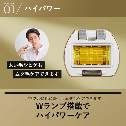 Yerman YJEA4NAM Hair Removal Device Category Reybote Hyper Zero Light Beauty Device with Parly Skin Lotion for Men and Women, Compatible with VIO Sticker (Amazon.co.jp Exclusive)