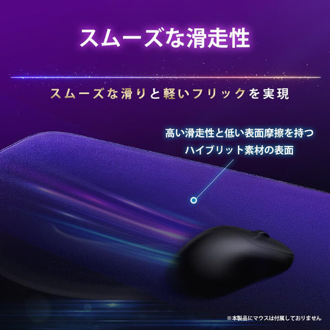 ソニー(SONY) ゲーミングマウスパッド INZONE Mat-D : MPD-D700 Fnatic共同開発 / 480×400×4mm / 滑りやすさ重視/スピードタイプ