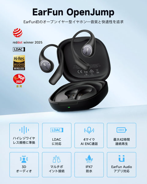 VGP 2025 Gold Award: EarFun OpenJump Open Ear Earphones, Bluetooth Earbuds, LDAC Compatible, Running Earphones, No Blocking Earphones, Up to 42 Hours of Continuous Playback, 3D Audio, Multipoint