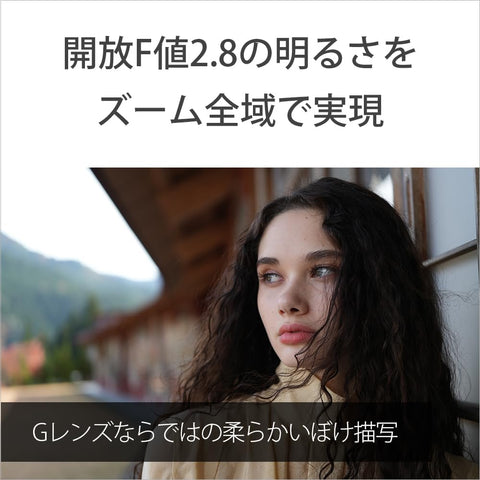 소니 (소니) 표준 줌 렌즈 풀사이즈 FE 24-50mm F2.8 G 렌즈 디지털 SLR 카메라용 정품 렌즈 α [E 마운트] SEL2450G