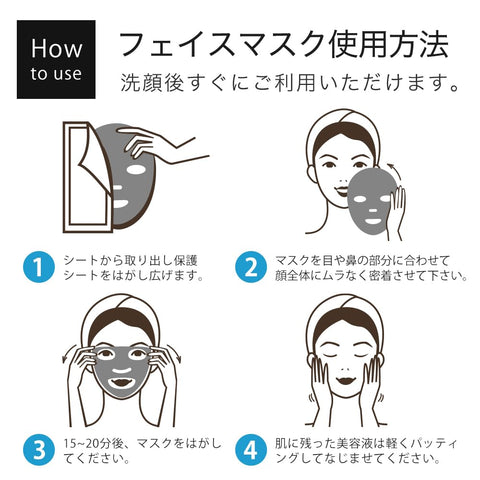 KisoCare Face Pack, Proteoglycan, Set of 30, Individual Packaging, Luster, Moisturizing, Fresh Baby Skin, Plenty of Essence, High Adhesion, Made in Japan, Sheet Mask