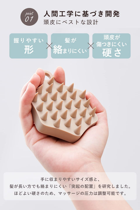 【Developed Based on Ergonomics】allna organic shampoo brush scalp massage scalp brush with S-shaped hook 1 piece (Brown (Normal))
