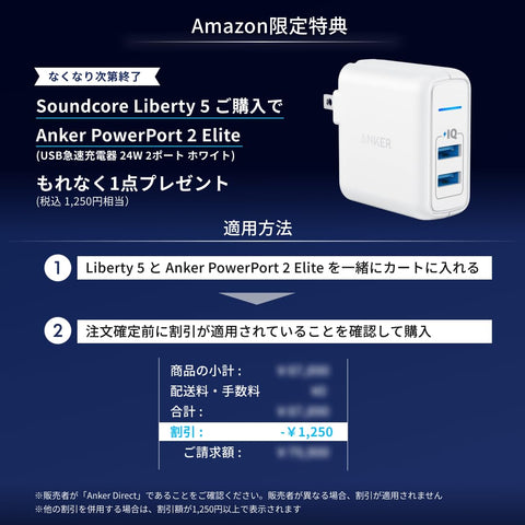 Anker Soundcore Liberty 5（Bluetooth 5.4）【完全ワイヤレスイヤホン/ウルトラノイズキャンセリング 3.5 / 3Dオーディオ / Dolby Audio対応/ワイヤレス充電/マルチポイント接続/外音取り込み / 最大48時間再生 / ハイレゾ / IP55 防塵・防水規格/PSE技術基準適合】ミッドナイトブラック