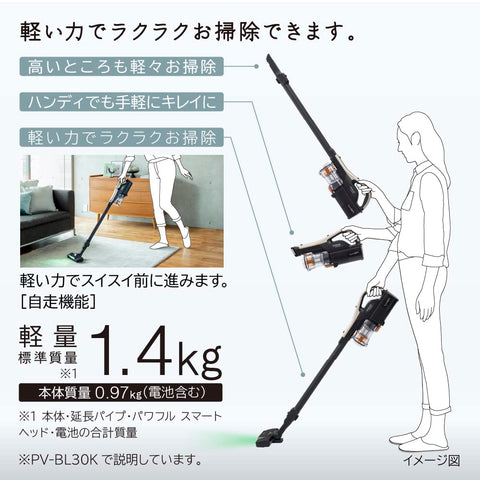 日立 吸塵器 強力棒 無線 棒狀吸塵器 PV-BL30K N 淺金色 日本製造 輕1.4kg 自走式 新生活 獨自生活 兩個人生活