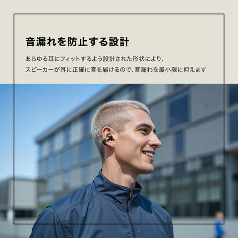 Anker Soundcore AeroClip（Bluetooth 5.4）【オープンイヤー型ワイヤレスイヤホン/イヤーカフ / IP55 防塵・防水規格 / 最大32時間再生 / マルチポイント接続】ミッドナイトブラック
