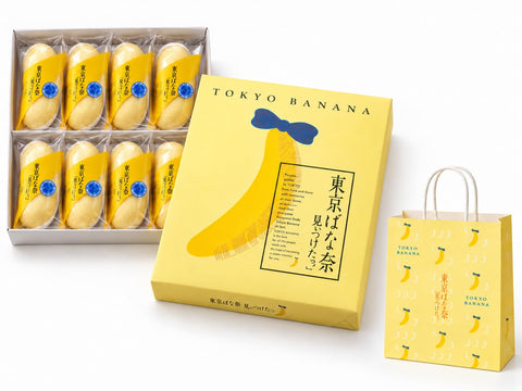 Tokyo Banana Banana Pudding Mitetsu Pack of 8 x 1 Box Assortment, Popular, Souvenir Sweets