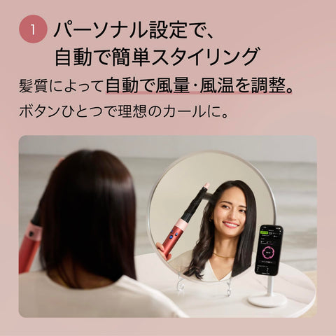 Dyson Airwrap i.d.™ Multi-Styler & Dryer, Storage Bag Included, Trowel Dryer, Curl Dryer, Large Air Flow (HS08 VLP AM), Ceramic Pink (Amazon.co.jp Exclusive) [Automatic Easy to Natural Curly Hair]