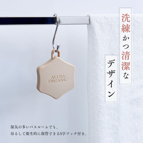 【Developed Based on Ergonomics】allna organic shampoo brush scalp massage scalp brush with S-shaped hook 1 piece (Brown (Normal))