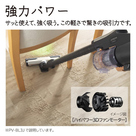 日立 掃除機コードレス スティッククリーナー 軽量 1.1Kg 自走式 LEDライト PV-BL3J ラクかるスティック 日本製 シャンパンゴールド ハンディクリーナー スタンド付き