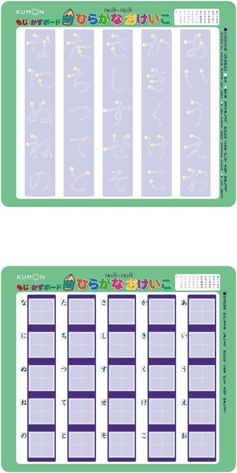 KUMON 出版 菜谱 益智玩具 玩具 3岁以上 KUMON DB-33