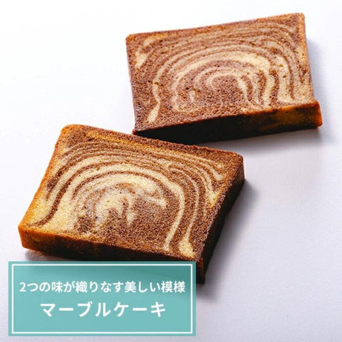【上野風月堂 ガトーコレクション１２個入り】お菓子 焼き菓子 ギフト スイーツ 御礼 御祝 返礼 母の日 御歳暮 お歳暮 菓子折り 御挨拶 粗品 ギフト お菓子 記念品 景品 粗品 上野風月堂 退職 御挨拶 パウンドケーキ バウムクーヘン マドレーヌ