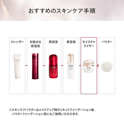 SHISEIDO 贝内菲斯 【医药部外品】 Brighting 啫喱霜 (补充装) 50g | 乳霜 · 奶油状 | 绿色花香 亮白 保湿 干燥 | 资生堂 | 官方商店