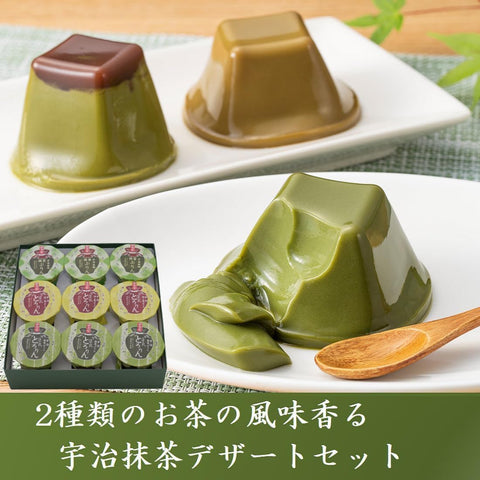 Kiyo泉 禦賞 抹茶布丁 焙茶布丁 (110克×9個) 宇治金時布丁 包袱布 附禮籤 (刻字) 飽滿 豆漿 洋點心 抹茶甜點 京都 獨立包裝 回家 特產 贈品 佛事 初盆 盂蘭節