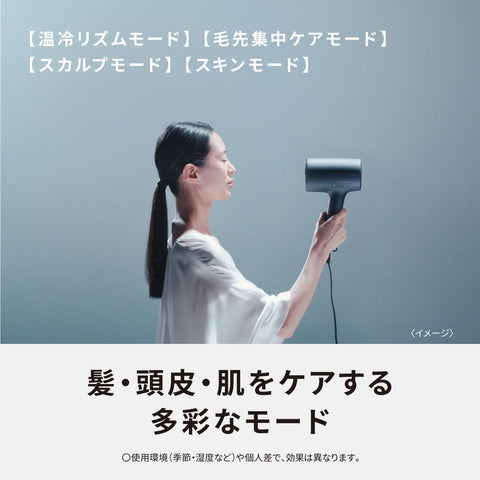 Panasonic EH-NA0J-W Hair Dryer, Nano Care, Equipped with High Penetration Nano-E & Minerals, Compact, Warm White
