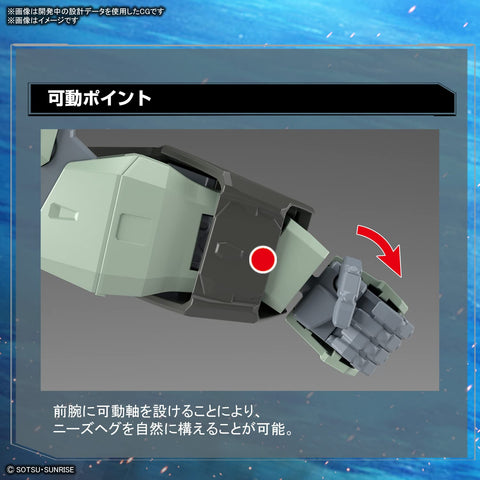 Full MECHANICS Mobile Suit Gundam SEED Forbidden Gundam 1/100 Scale Color Coded Plastic Model