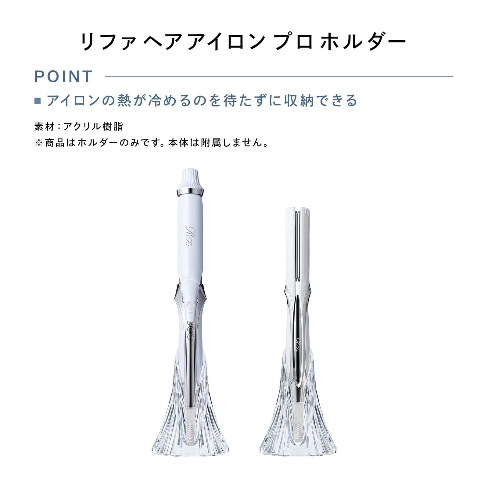 公式ストア限定】リファカールアイロン プロ 32mm/ReFa CURL IRON PRO
