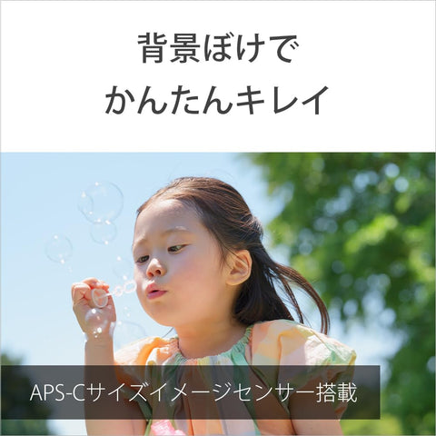 SONY(ソニー) Vlog用カメラ レンズ交換式VLOGCAM APS-C ミラーレス一眼カメラ ZV-E10M2 ボディ(レンズなし) ウィンドスクリーン付属 ブラック ZV-E10M2 BQ
