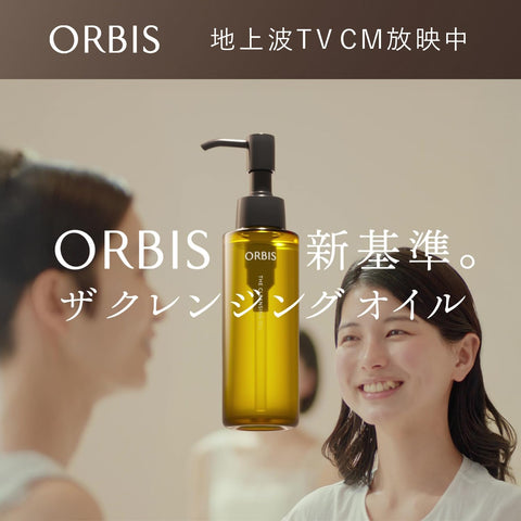 奥蜜思(ORBIS) ORBIS 卸妆油 120mL 卸妆 毛孔 化妆品清除 黑斑 卸妆