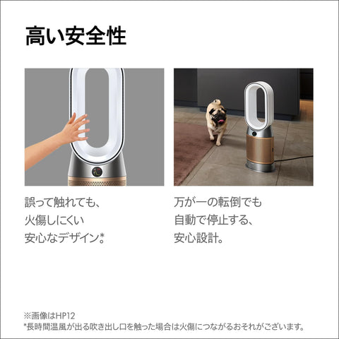 Dyson Purifier Hot + Cool™ Gen1 Air Purifier Fan Heater, Circulator (HP10 BN AM), Black/Nickel (Amazon.co.jp Exclusive) (Amazon.co.jp Exclusive) [Clean the Air While Cooling]
