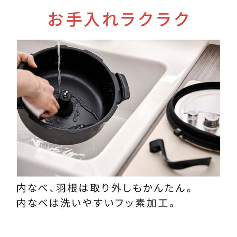 파나소닉 오토 쿠커 비스트로 자동 쿠킹 포트 4.2L 압력/팬 바닥 교반/교반/찜/저온/무수/찜/자동 조리 NF-AC1000-K