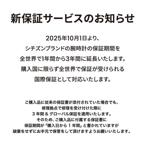 XC 計時碼錶 搭載光發電光動能驅動 防水, 櫻花色, 手鍊類型