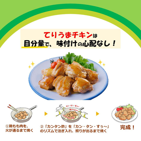 Mitsukan Easy Vinegar 0.3 fl oz (1 L) x 2 Packs