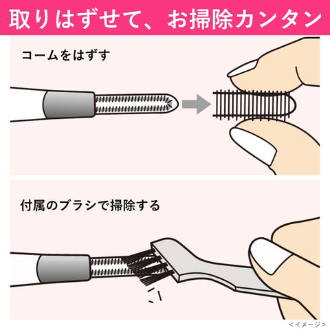 パナソニック まつげくるん セパレートロングカール クリーミーピンク EH-SE51-P