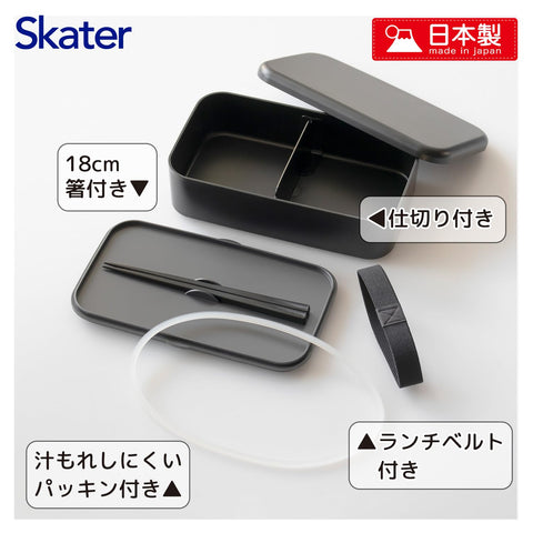 Skater 斯凯达 生物玛斯 带筷子 便当盒 午餐盒 大容量 1000毫升 附固定带 可用洗碗机清洗 微波炉适用 日本制造 灰蓝色 PLB10HB