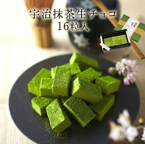 이토 큐에몬 우지 말차 녹차 생 초콜릿 16정 (상자에 포장), 일본 종이 포장, 생 초콜릿 선물, 생일 선물