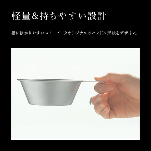 Snow Peak Sierra Cup, Titanium, Stainless Steel, Deep Type, Snow Peak Limited Edition Mini
