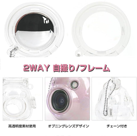 FUJIFILM 富士膠卷 趣奇 instax PAL 專用相機套 透明 殼 附自拍鏡 一次成像相機 保護殼 防止刮傷 透明