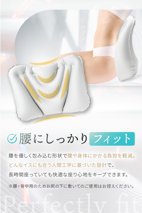 【Featured in anan Magazine Model】 LeLante Lower Back Pain Cushion, Lumbar Pillow, Travel Pillow for Airplane, Travel, Convenient Travel Gear for Overseas Travel, Night Bus, Shinkansen, Car, Travel