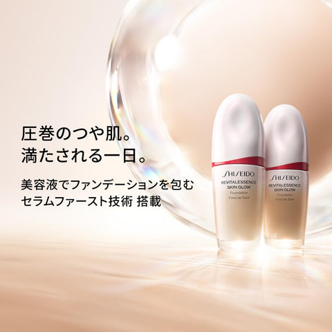 SHISEIDO 化妝包 精華 Skingrow 粉底 250 Sand 30毫升 SPF30 PA+++