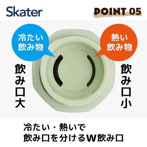 Skater STO5-A Stainless Steel Mug Bottle, 16.9 fl oz (500 ml), Easy to Hold, Octagonal, My Neighbor Totoro, Dondokoro, Studio Ghibli, Thermal, Cold Insulation, Water Bottle